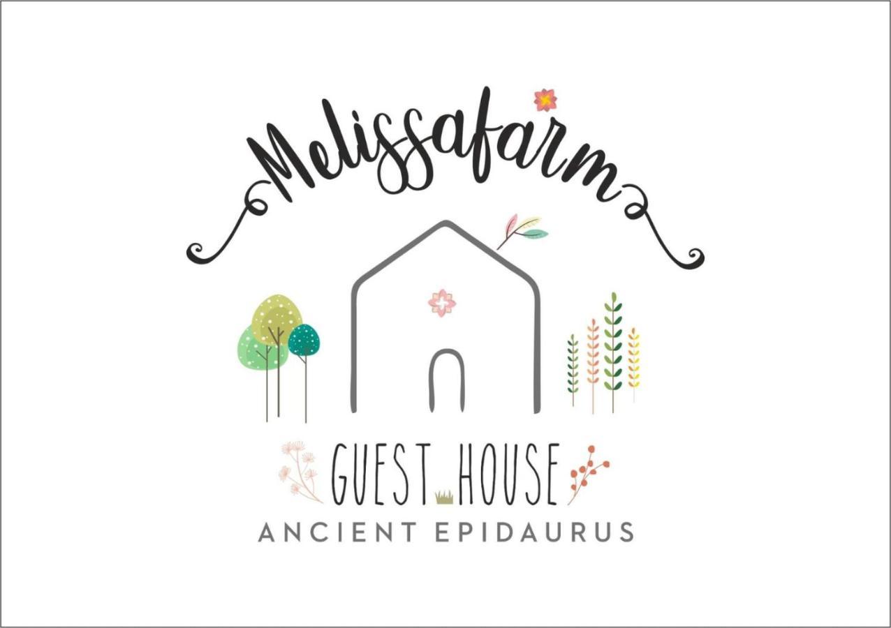 Melissafarm Guest House Epidaurus المظهر الخارجي الصورة